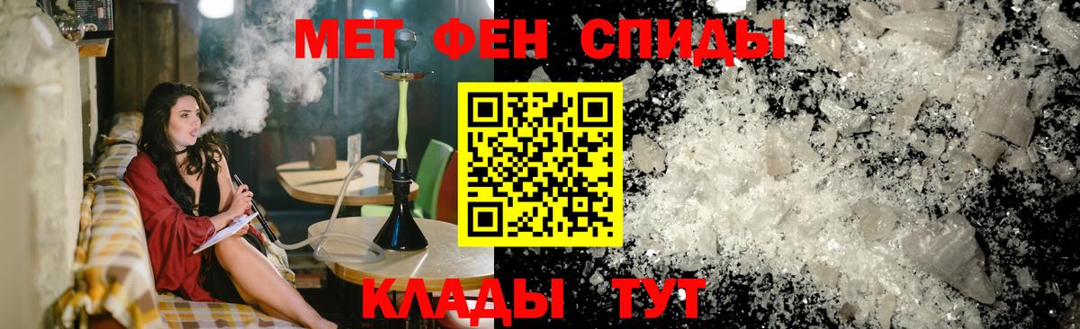 АМФЕТАМИН Розовый Краснокаменск