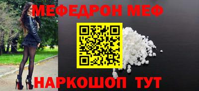 кристаллы Кандалакша