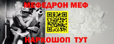 прущая мука Ипатово