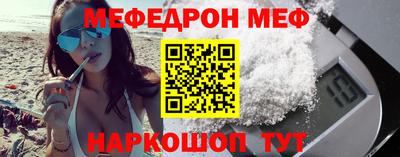 прущая мука Ирбит