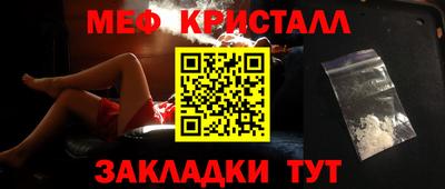 прущая мука Ипатово