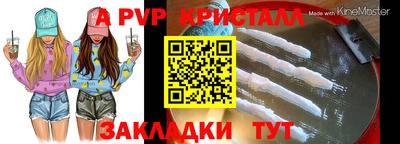 кристаллы Кандалакша