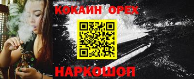 мдма Канаш