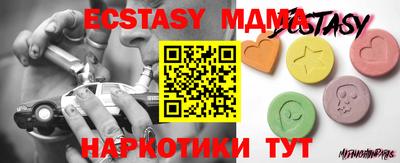 мдма Канаш
