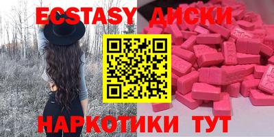 мдма Канаш