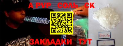 прущая мука Ипатово