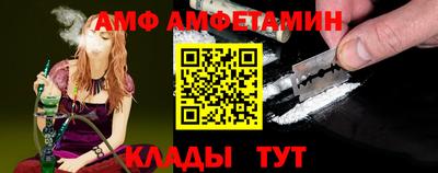 прущая мука Ирбит
