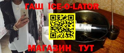 прущая мука Ипатово