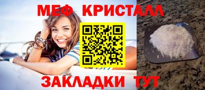 мдма Канаш