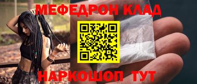 прущая мука Ирбит