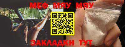 прущая мука Ипатово