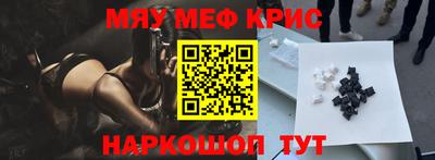 стафф Камышлов