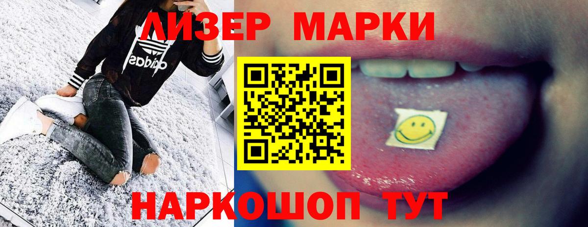 Лсд 25 экстази ecstasy  Вход с VPN  LSD-25 экстази  ЛСД экстази кислота  Краснокаменск 