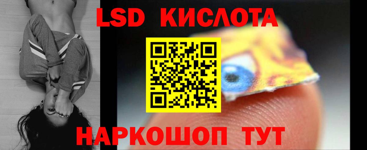 Альфа ПВП Краснокаменск