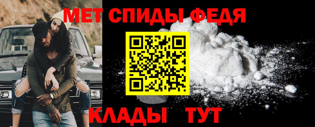 Первитин мет  Вход с VPN  Краснокаменск  Первитин мет 