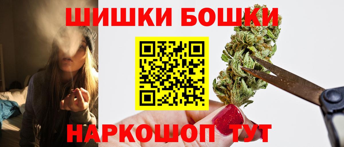Краснокаменск  Канабис Amnesia  Бошки марихуана планчик  Каннабис гибрид  Марихуана White Widow  Вход с VPN 