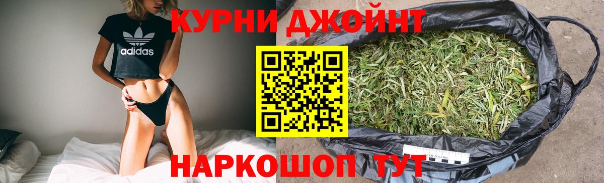 Краснокаменск  Канабис  Гашиш  COCAIN  МЕТАМФЕТАМИН  Вход с VPN  Меф МЯУ МЯУ кристаллы  Бошки Шишки  Меф  Амфетамин кристаллы 